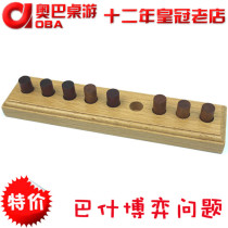 Wooden educational toy single aristocratic chess beyond the self narrow road meeting exchange space wisdom throne board game