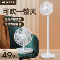 Oaks Telescopic Rechargeable Small Fan Home Floor Tabletop Bobble Head Summer USB Wireless Outdoor Portable Student Dorm Desktop Silent Large Wind Fan Small Folding