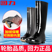 Huili rain shoes men's waterproof shoes men's rain boots high short tube non-slip overshoes beef tendon rubber shoes men's water boots