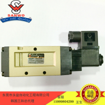 sanwo Korea Sanhe brand SVK2120 SVK2220 two-position five-way solenoid valve