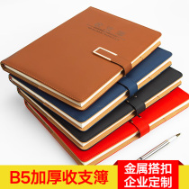 Bookkeeping book sub-cash diary account book business details lazy person multi-function company store financial accounting flow account book family financial expenditure income account book