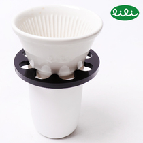 Granular series gorgeous series filter cup flower holder Granular white porcelain filter cup 2 0 exclusive filter cup bottom holder
