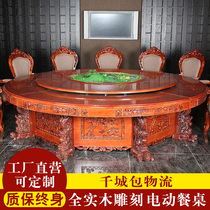 Kubit Hotel electric solid wood carving large round table Chinese style antique hotel banquet table custom-made remote control electric table