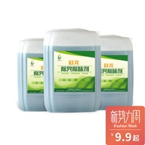 Composite sterilization deodorant cutting fluid papermaking pulp sewage sludge antibacterial and removing fragrance agent