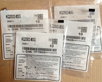 SMC new original joint KQ2H10-04S (can be made monthly payment)
