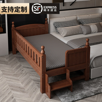 Walnuts splicing bed with guardrail Yanbian solid wood Childrens bed Boy size bed girl set to make widening crib