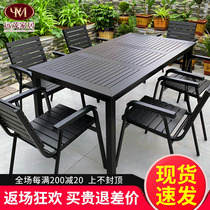 Outdoor Table And Chairs Patio Garden Casual Balcony Leaning Back Chair Combo Themed Coffee Outdoor Embalming Wood Plastic Wood Table And Chairs