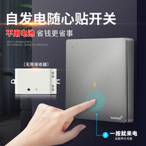 Self-powered remote control switch freely affixed wireless wiring-free panel Home remote smart light controller 220v