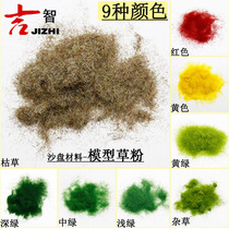 Building sand table model diy handmade material sand table landscape model Turf green nylon grass powder lawn grass
