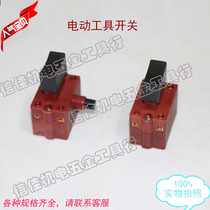 Switching power tools FA4-10 2W FA4-10 2B cutting machine switch 10A 20A 250V 125V