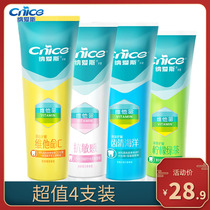 Naeys toothpaste combined with nutritional ViC lemon green tea tooth clear ocean soothing teeth fresh and sigh of relief