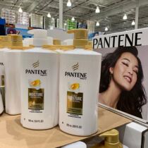 Canadian PANTENE PANTENE shampoo shampoo conditioner wash care set 900 855 ml