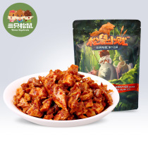 (Three squirrels _ beef tendon 120g)Sichuan specialty preserved meat snacks Spicy beef jerky small package