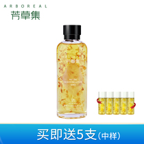 Grass collection wax chrysanthemum flower makeup remover 120ml facial mild makeup remover female eyes lips and face three-in-one makeup remover