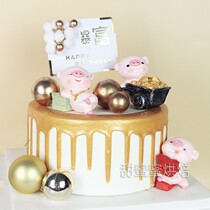 Baking cake decoration push gold brick piggy birthday cake ornaments ins Wind golden ball hairball rich card card