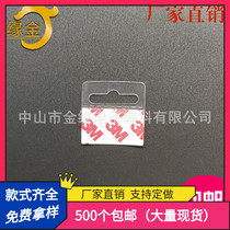 Factory direct PVC transparent aircraft hole display adhesive hook for hanging cargo sticky plastic hanging piece 40 * 40mm