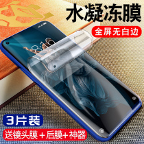Huawei Glory 20 Tempered Water Condensed Film 10v20v10v30 Mobile Phone 30pro Full Screen Cover 20s30s Youth Edition x10 Curved Proof honor Ten I Original Film