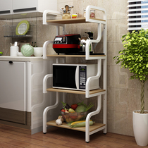 Kitchen storage cabinet floor multi-layer household oven rack multi-function storage rack storage seasoning rack kitchen supplies