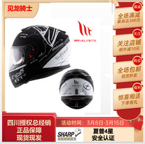 Spain MT helmet THOR 3 double lens full helmet SHARP four-star motorcycle four-season motorcycle Bluetooth helmet rainproof