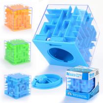Childrens puzzle 3D maze Walking beads three-dimensional maze Marbles decompression Rubiks Cube toy ball cross-border kindergarten early education