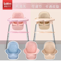 Baby dining chair dining folding baby chair home baby chair multifunctional dining table chair seat child dining table