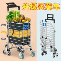 Climbing Stairs Hand Pull Cart Folding Portable Small Trolleys Load King porter Trailer Pull Goods Upstairs Climbing Theorist