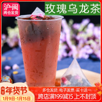 Rose Oolong triangle tea bag tea bag Tea Rose oolong combination Royal Tea milk cover tea milk tea shop raw material 50 bubble