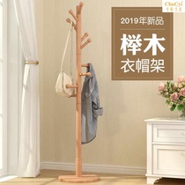 Solid wood coat rack simple modern hanging hangers floor simple clothes rack bedroom room finishing frame living room