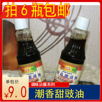 (6 bottles) Chaoxiang Treasures Sweet Soy Sauce Sweet Soy Soy Sauce Kitchen Sauce Kai