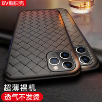 Applicable to Apple 12 Mini phone case ultra-thin feel iphone11pro max summer breathable heat dissipation leather Plaid non-slip high-grade Business Mens twelve lens hollow shell c