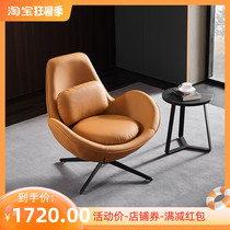 Rotary Casual Chair Single Balcony Snail Chair Sloth Sofa Genuine Leather Designer Willi minimalist net red eggshell chair