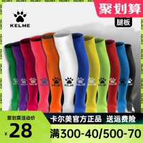 Kelme football socks Long tube training non-slip sweat-absorbing sports children kelme official flagship store knee socks