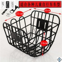 12 14 16-inch childrens bicycle stroller basket basket basket children hanging basket hanging basket