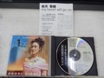  Genuine record Kaori Kikutsuki sings Titanic classic tracks My heart is eternal and uncensored