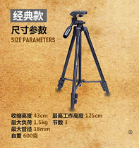 Ruishida official tripod Projector floor tripod Small micro projector desktop bracket Aluminum alloy ABS material 43-125cm telescopic lifting bracket