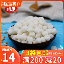 Binsi Korean snow ice rice cake Diced rice cake Snow ice shaved ice ingredients Ready-to-eat cake Glutinous rice cake dessert ingredients