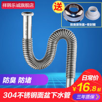 304 stainless steel basin downpipe lengthy anti-odor wash basin downpipe basin accessories basin drain pipe