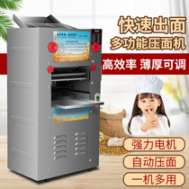 Noodle machine commercial vertical bun leather noodle press machine electric noodle rolling machine dumpling leather machine large dough kneading machine