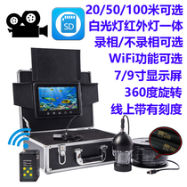 360 Rotating underwater Camera Visual Fish Finder Waterproof Camera Fishing camera 20 50 100M
