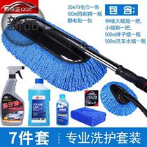 Glass multifunctional dust push broom telescopic cleaning l broom car mop car office dual-purpose workshop
