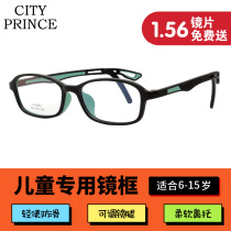 Children sports Eye frames Non-slip myopia Distant View Astigmatism with Lens Ultra Light Silica Gel TR90 Glasses Frame K-8904