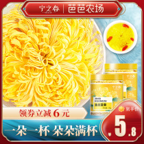 Chrysanthemum tea golden silk yellow chrysanthemum big chrysanthemum flower grass leaf tea yellow Gongju non-grade Cup one can play Wolfberry