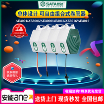 Shida tool split AE3001 can be combined tracheal tube reel air drum water drum NEW NEW