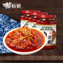 Miao girl Guizhou specialty shredded meat sauce 260g*3 farm-made chopped pepper soy sauce Pepper mixed noodles bibimbap sauce seasoning