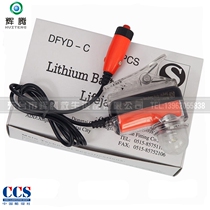 Marine thermal insulation clothing lithium battery lamp DFYD-C life jacket long tail display self-lighting floating lamp ship inspection CCS certificate