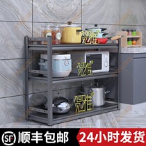 Kitchen shelf with fence floor-to-ceiling storage rack three-story household shelf storage rack black multi-function