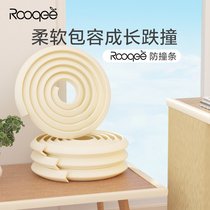 Rooqee child thickened anti-collision strip anti-collision protection baby anti-collision