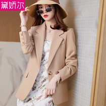 Apricot color blazer womens 2021 early autumn new Korean version of casual high sense fashion temperament long sleeve ladies small suit