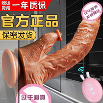 Heated fully automatic dildo for women Electric self-cleaning stick heated self-defense device for women pluggable sex appliances