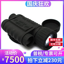 KELUSI Corus bison 21050PRO 6-30X50 single-cylinder HD Photo Video infrared night vision device